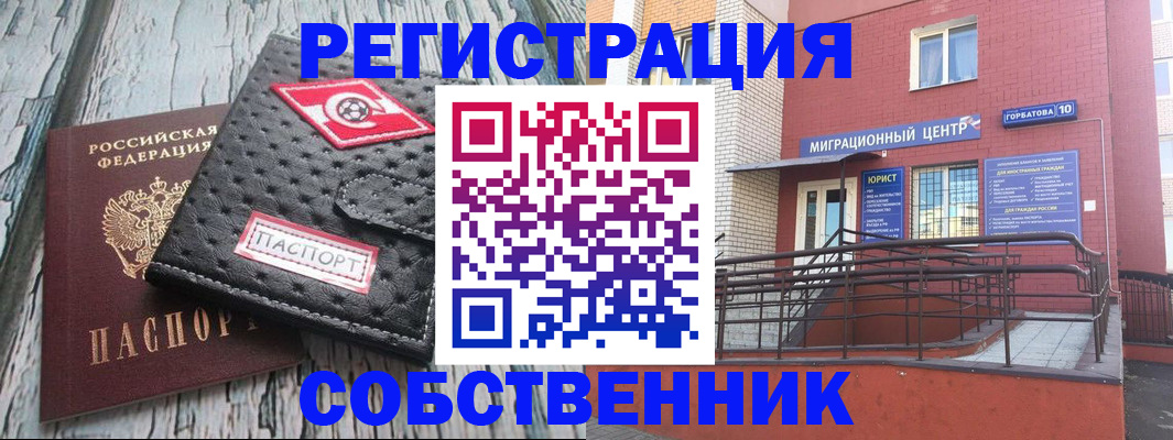 прописка поиск в Туймазы